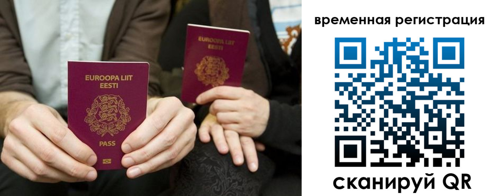 пропишу в квартире в Северобайкальске